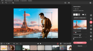 Фоторедактор онлайн менять фон