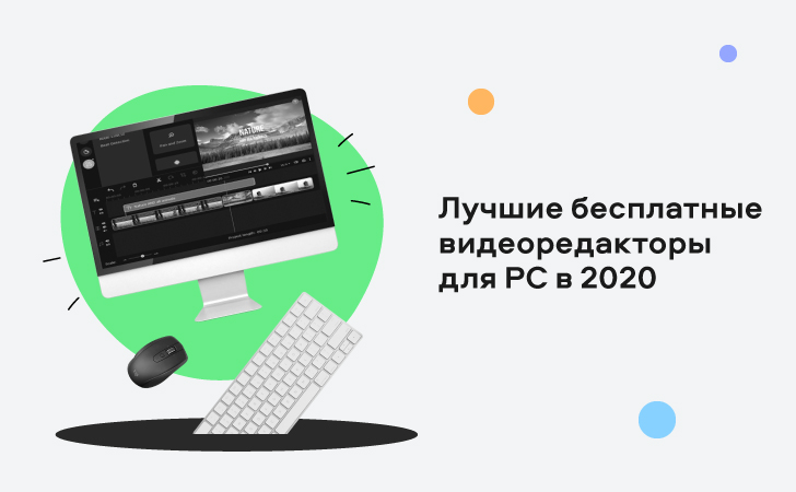 Рейтинг фоторедакторов для компьютера 2020