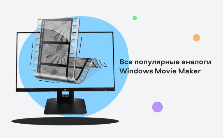 Things 3 аналоги windows